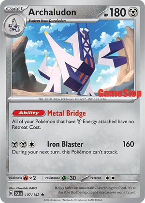 SEALED Archaludon (Cosmos Holo) (Gamestop Exclusive) 107  - Holofoil Miscellaneous Cards & Products - Rare