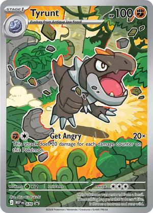 SEALED Tyrunt 070 - ME Mega Evolution Promo Holofoil