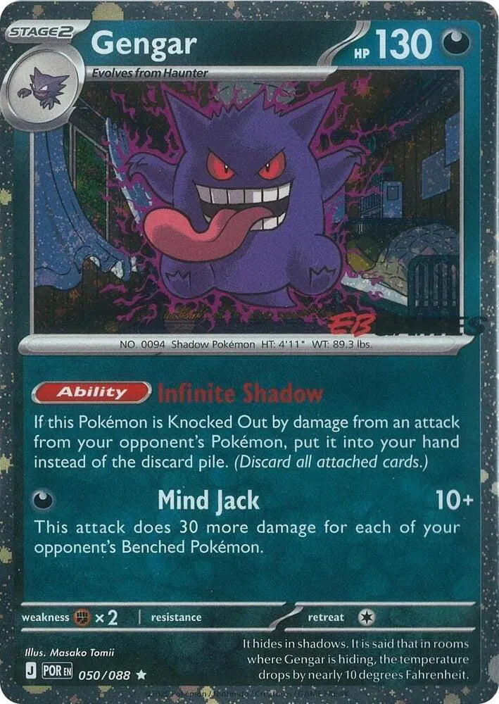 SEALED Gengar (Cosmos Holo) (EB Games Exclusive) 050  - Holofoil Miscellaneous Cards & Products - Rare