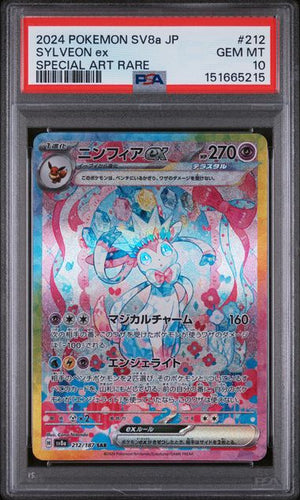 PSA 10 Sylveon ex 212/187 - Japanese SV8a (5215)