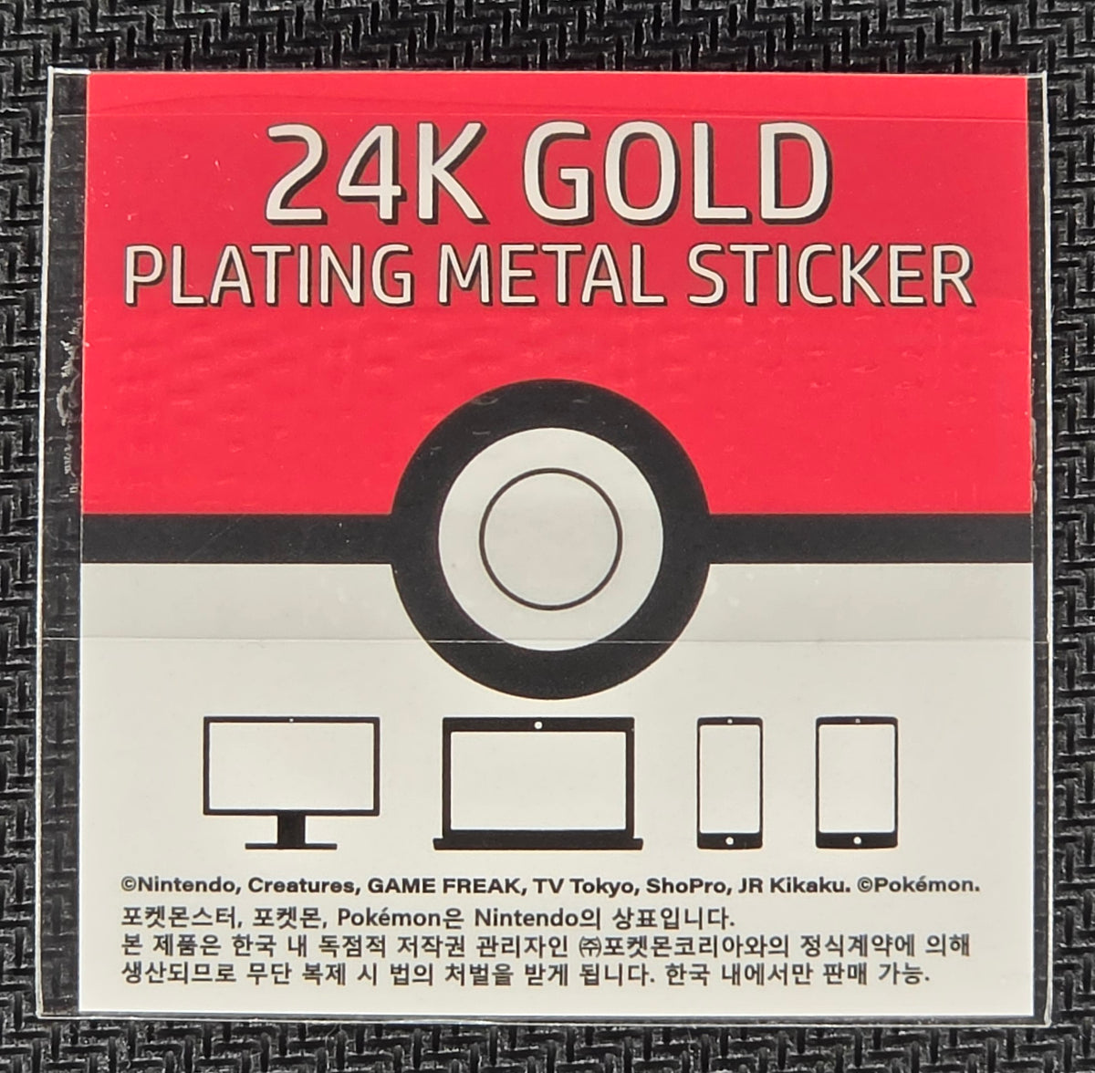 Squirtle 24k Gold Plated Pokémon Sticker