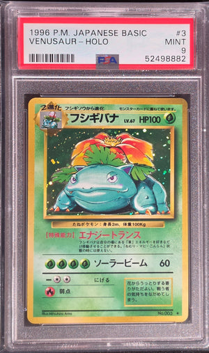 PSA 9 Venusaur 003 - Japanese Basic Base Set (8882)