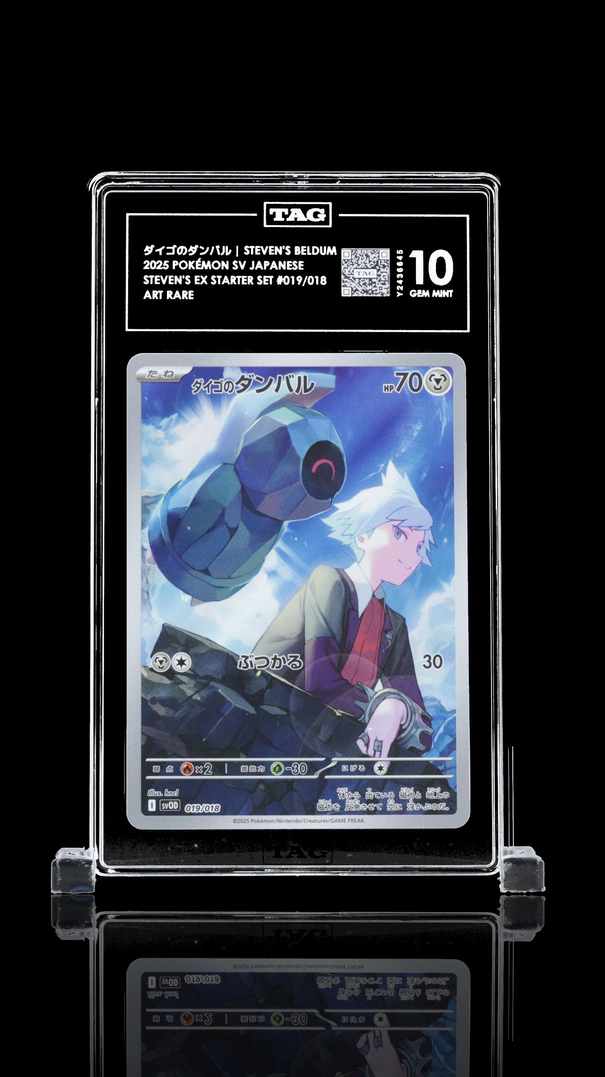 TAG 10 Steven's Beldum 019/018 - Japanese Steven's Starter Set (6645)