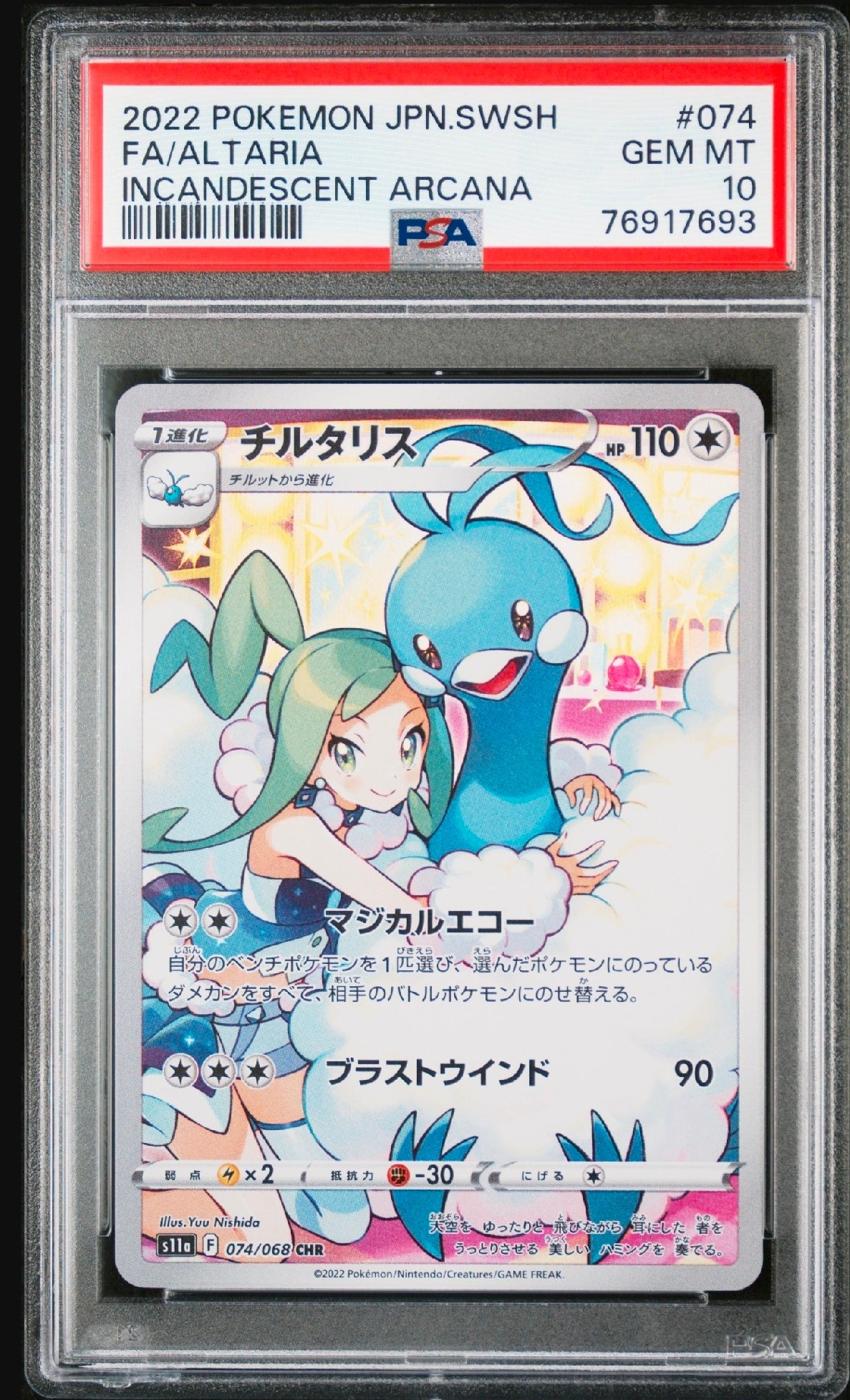 PSA 10 Altaria 074/068 - Incandescent Arcana (7693)