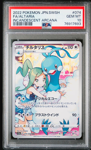 PSA 10 Altaria 074/068 - Incandescent Arcana (7693)