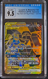 CGC