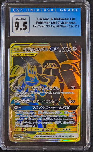 CGC 9.5 Lucario & Melmetal GX #224-All Stars