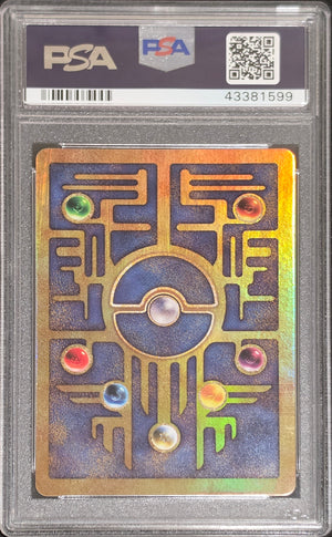 PSA 9 Ancient Mew - Pokemon 2000 Movie Game Promo (1599)