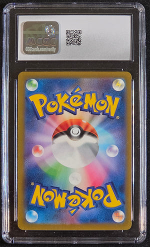 CGC 10 Japanese Charizard EX #006-151 (5187)