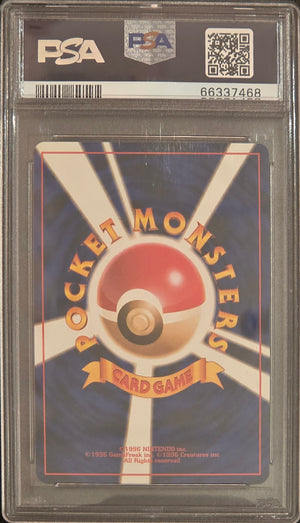 PSA 9 Dark Dragonite 149 - Japanese Rocket (7468)