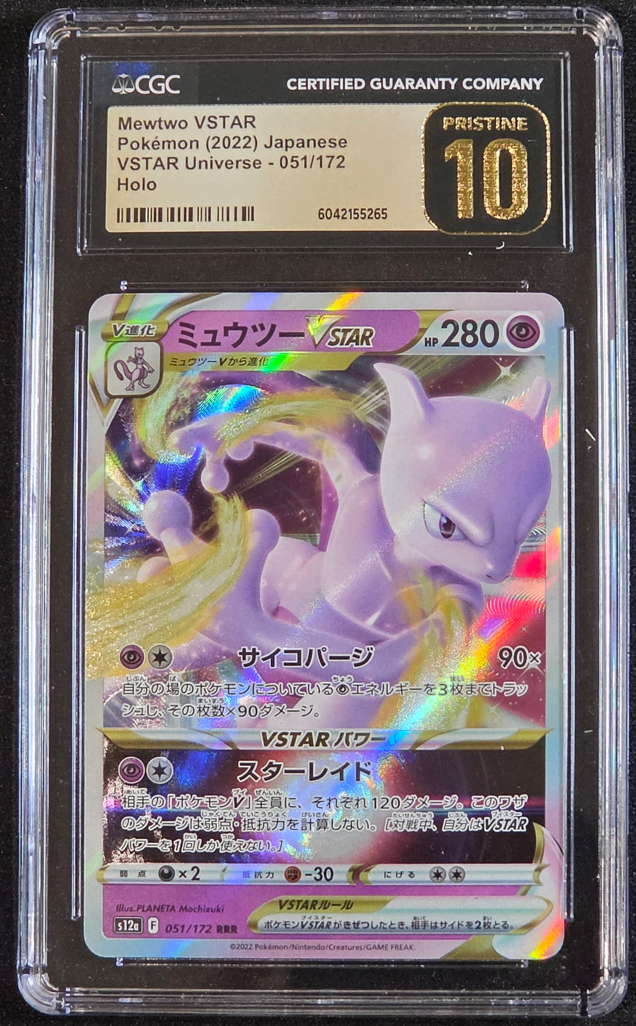 PRISTINE 10 Mewtwo VSTAR #051/172-Vstar Universe (5265)