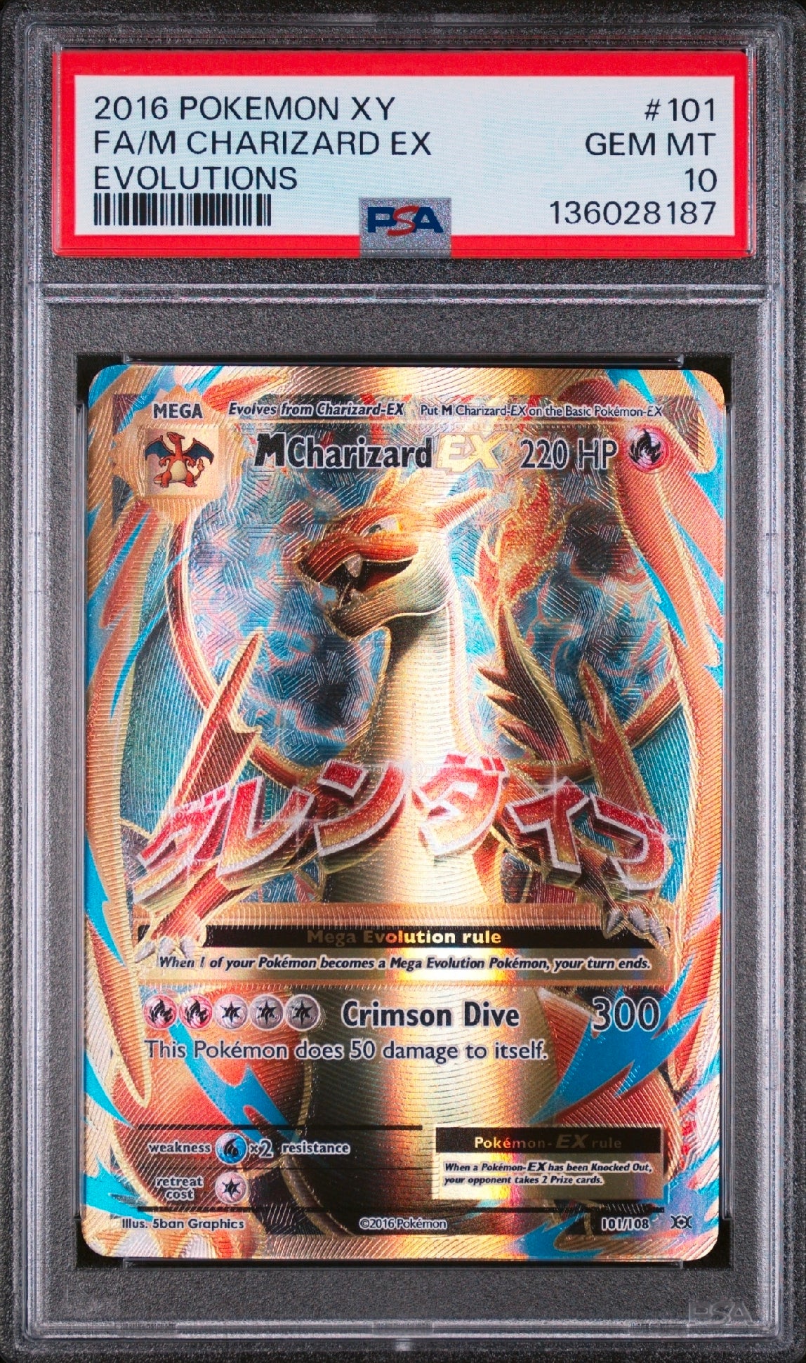 PSA 10 M Charizard EX 101/108 - XY Evolutions (8187)