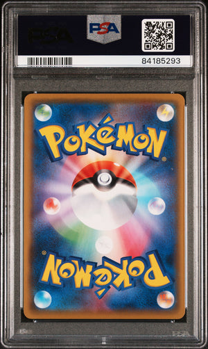 PSA 10 Charizard 001/025 - Japanese 25th Anniversary (5293)