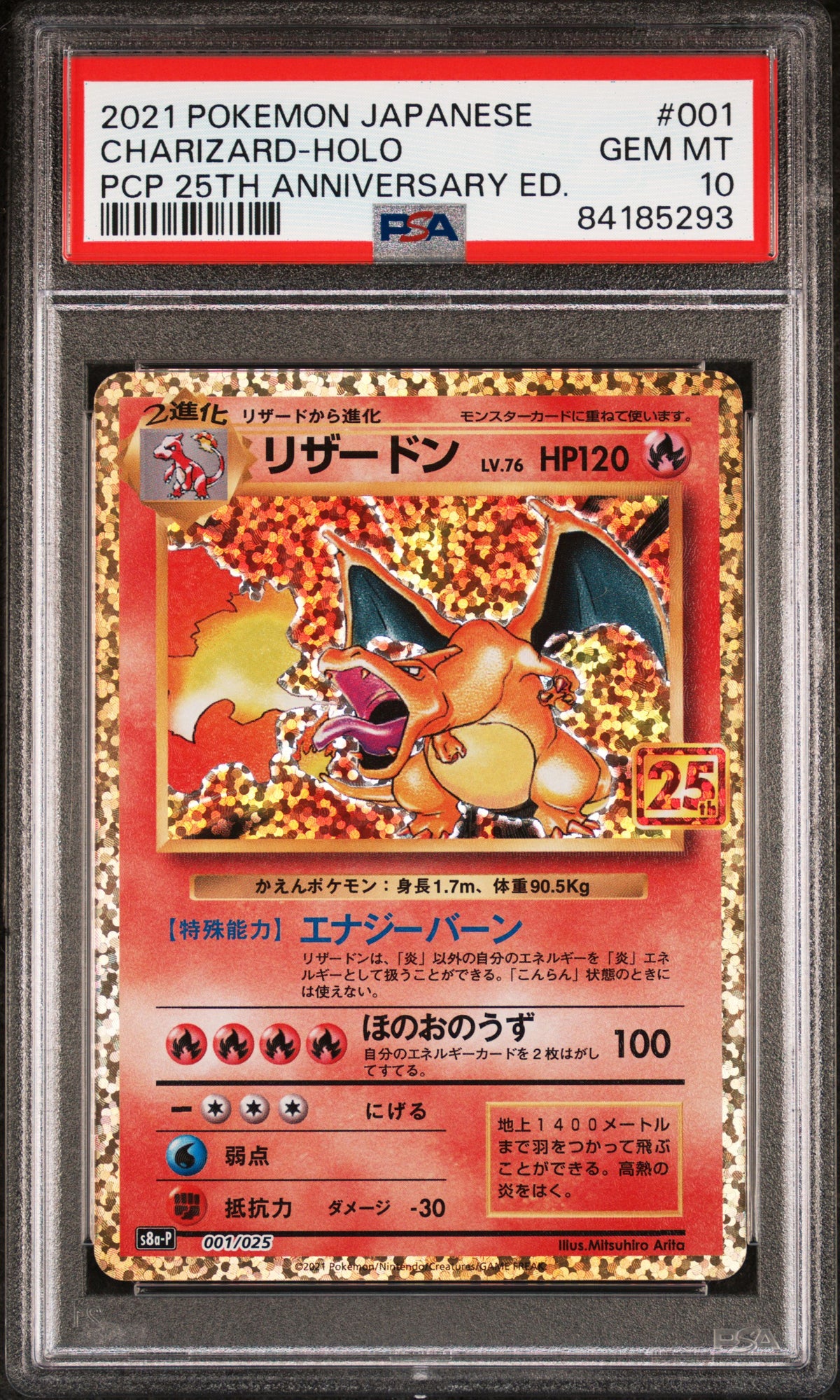 PSA 10 Charizard 001/025 - Japanese 25th Anniversary (5293)