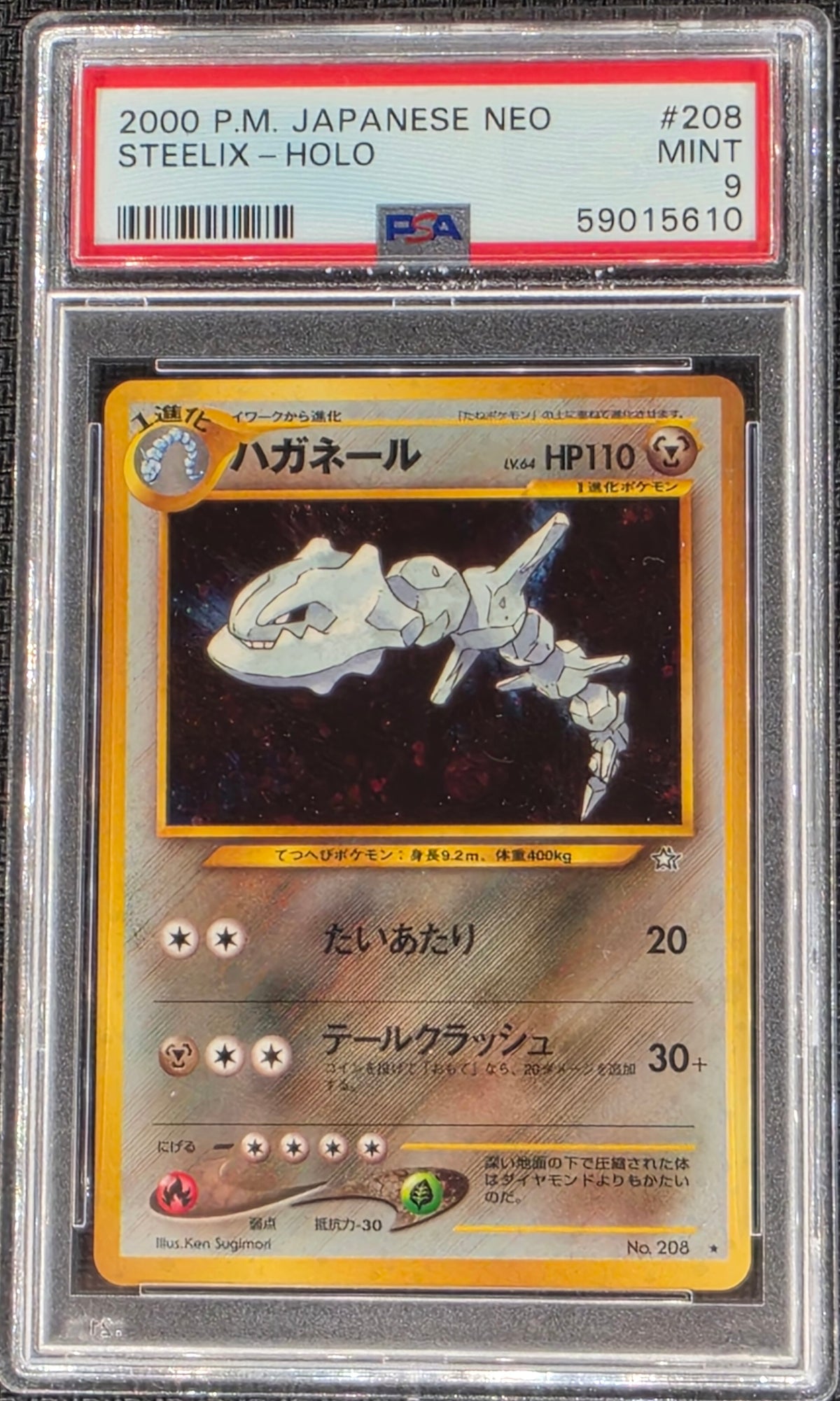 PSA 9 Steelix No. 208 - Japanese Neo (5610)