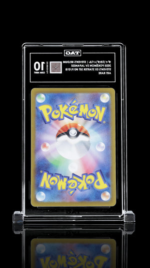 TAG 10 Steven's Beldum 019/018 - Japanese Steven's Starter Set (6645)