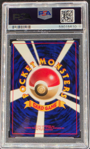 PSA 9 Steelix No. 208 - Japanese Neo (5610)