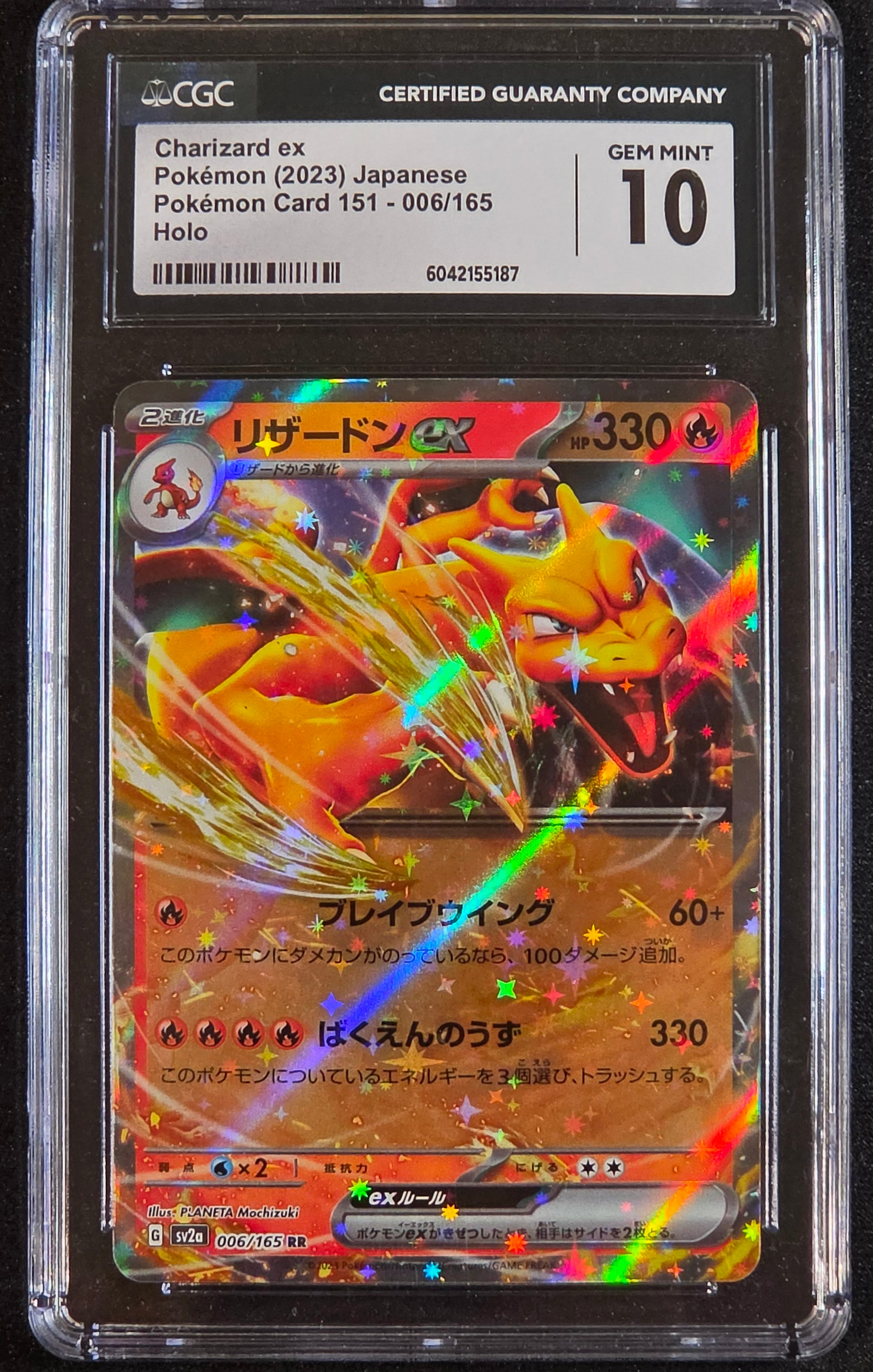 CGC 10 Japanese Charizard EX #006-151 (5187)