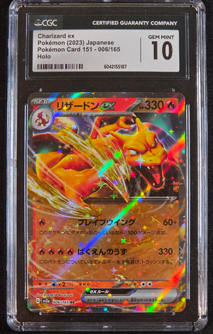 CGC 10 Japanese Charizard EX #006-151 (5187)