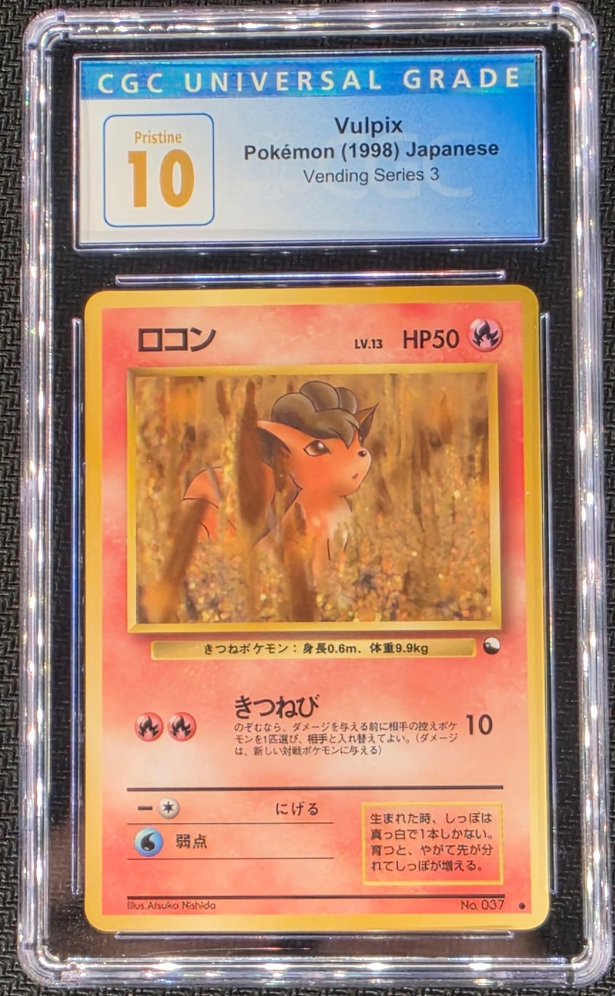CGC Pristine 10 Vulpix No. 037 - Japanese Vending series 3