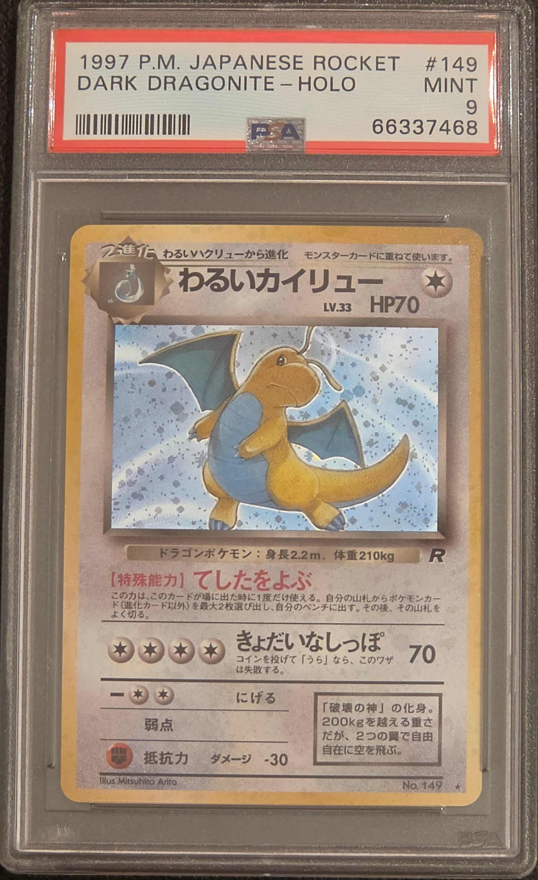 PSA 9 Dark Dragonite 149 - Japanese Rocket (7468)