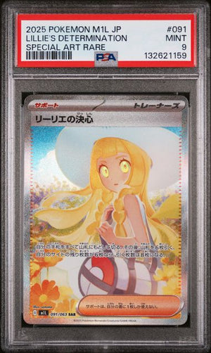 PSA 9 Japanese Lillie's Determination #091-Mega Brave (1159)