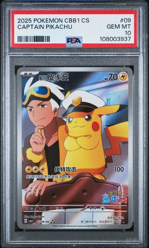 PSA 10 Captain Pikachu 0709/09 - Chinese CBB1 (3937)