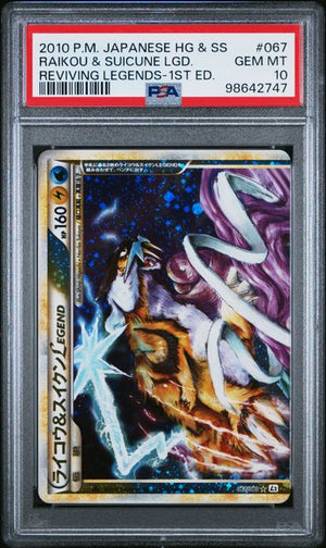 PSA 10 Raikou & Suicune Legend 067 - Japanese Reviving Legend 1st Ed (2747)