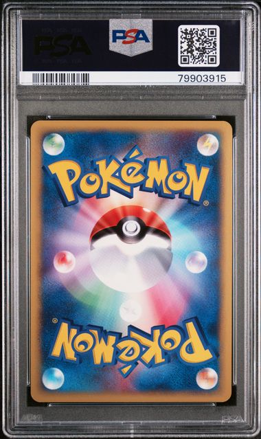 PSA 10 Rocket's Suicune 096 - Japanese VS (3915)