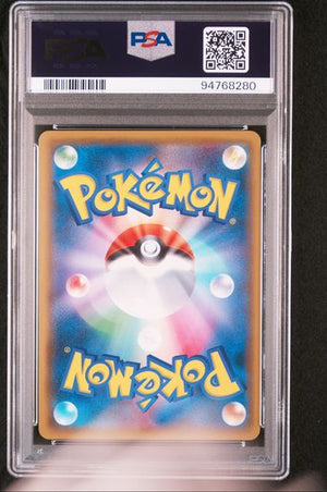 PSA 10 Red's Pikachu 270/SM-P - Japanese SM Promo (8280)