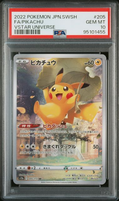 PSA 10 Pikachu 205/172 - Japanese SWSH Vstar Universe (1455)