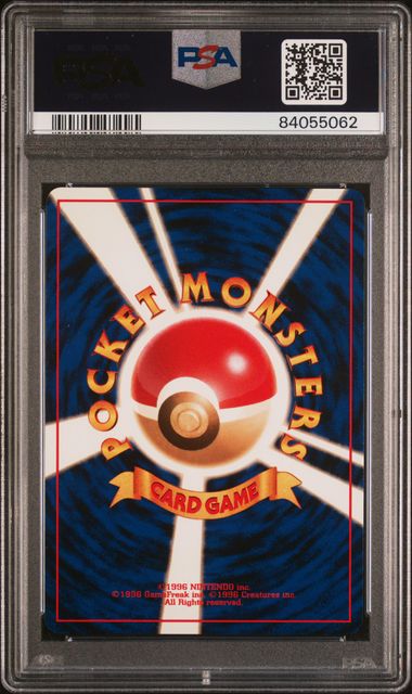 PSA 9 Meganium No. 154 - Japanese Neo Premium File (5062)